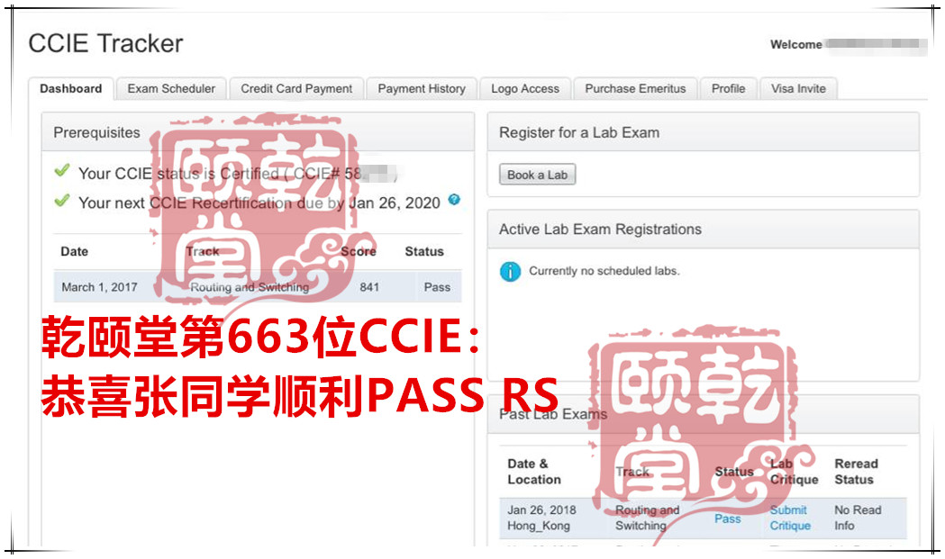 2018年1月 开门红，40名IE出炉，是否是您家一年的成绩呢？同时HCIE包过班促销中