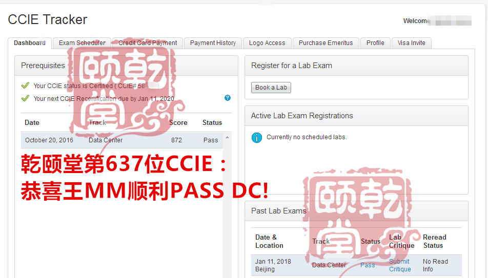 2018年1月 开门红，40名IE出炉，是否是您家一年的成绩呢？同时HCIE包过班促销中