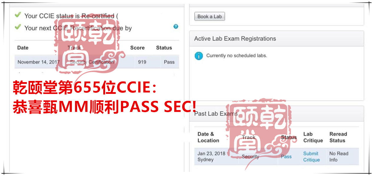 2018年1月 开门红，40名IE出炉，是否是您家一年的成绩呢？同时HCIE包过班促销中