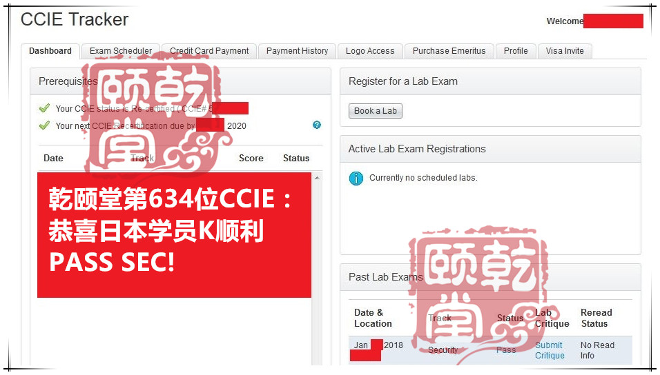 2018年1月 开门红，40名IE出炉，是否是您家一年的成绩呢？同时HCIE包过班促销中