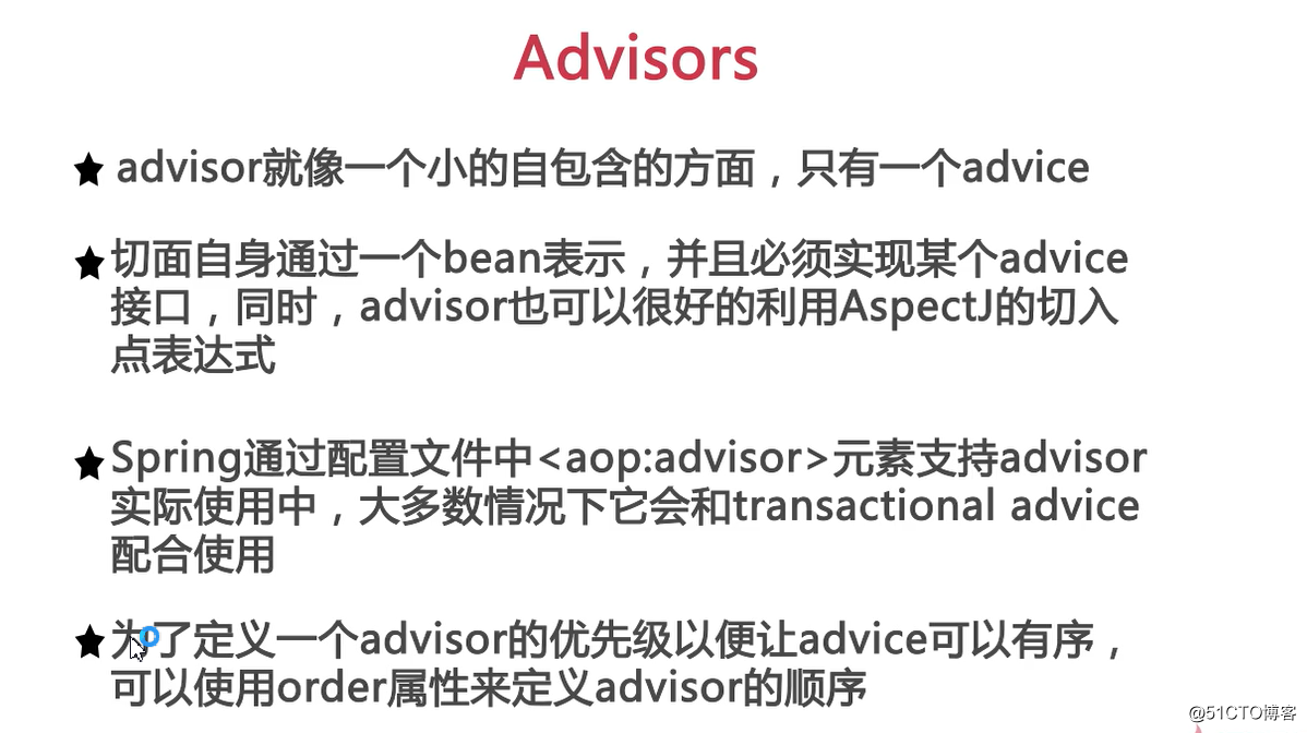 Spring AOP 之  advisors