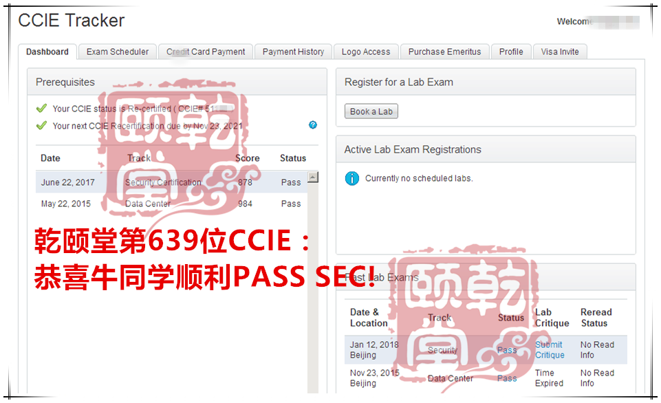 2018年1月 开门红，40名IE出炉，是否是您家一年的成绩呢？同时HCIE包过班促销中