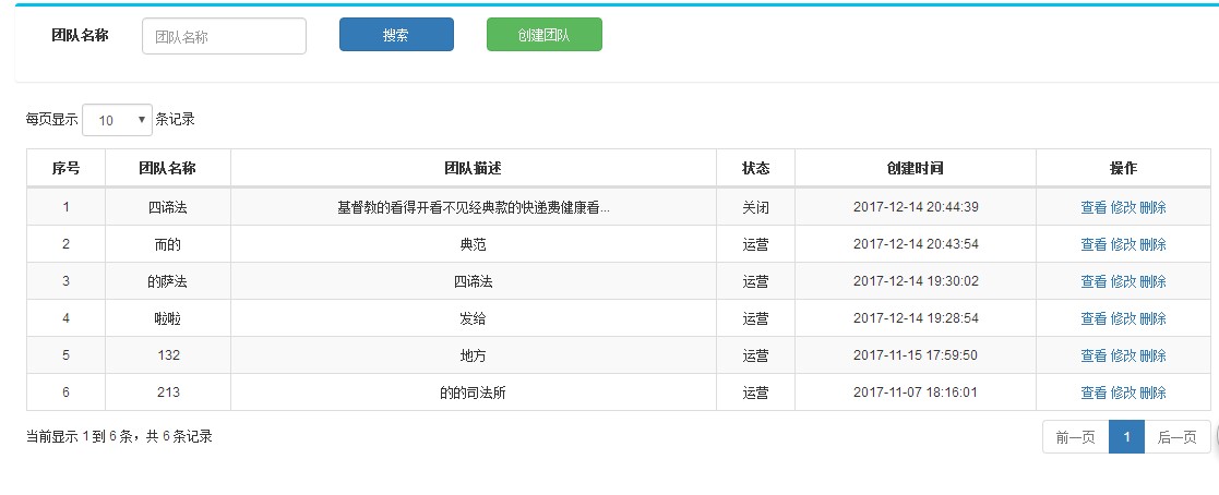 开放式智能分析平台