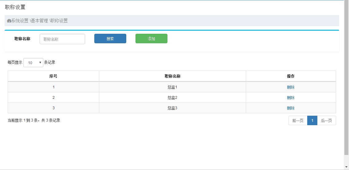 开放式智能分析平台