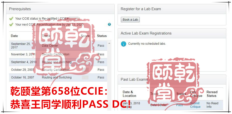 2018年1月 开门红，40名IE出炉，是否是您家一年的成绩呢？同时HCIE包过班促销中