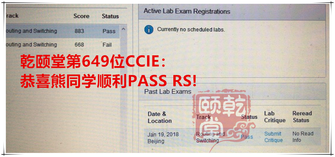 2018年1月 开门红，40名IE出炉，是否是您家一年的成绩呢？同时HCIE包过班促销中