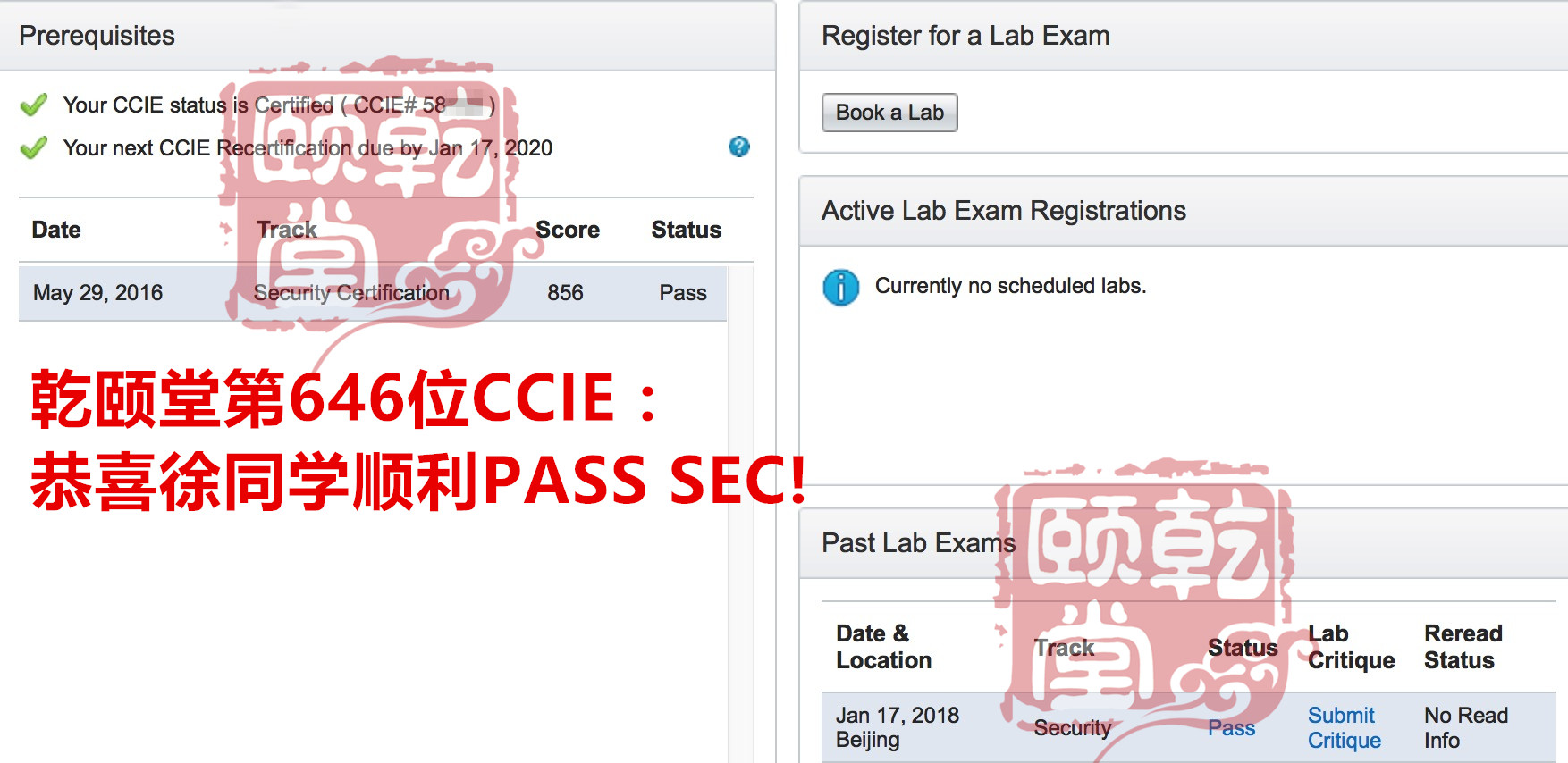 2018年1月 开门红，40名IE出炉，是否是您家一年的成绩呢？同时HCIE包过班促销中