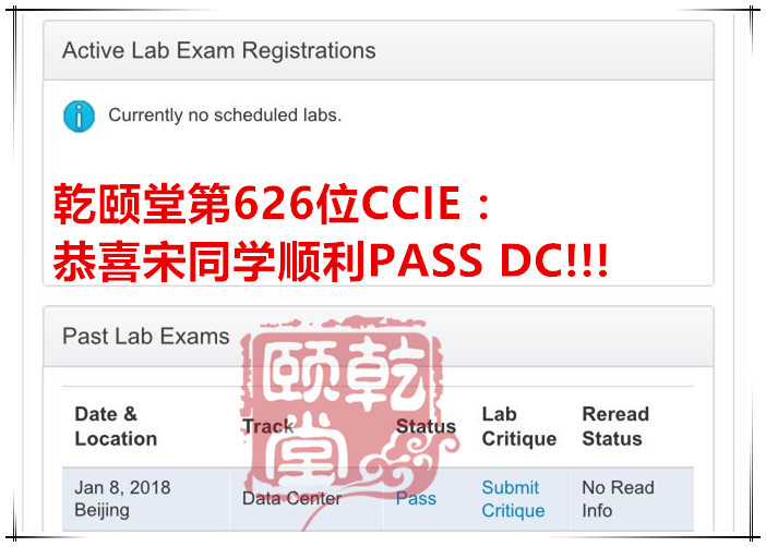 2018年1月 开门红，40名IE出炉，是否是您家一年的成绩呢？同时HCIE包过班促销中