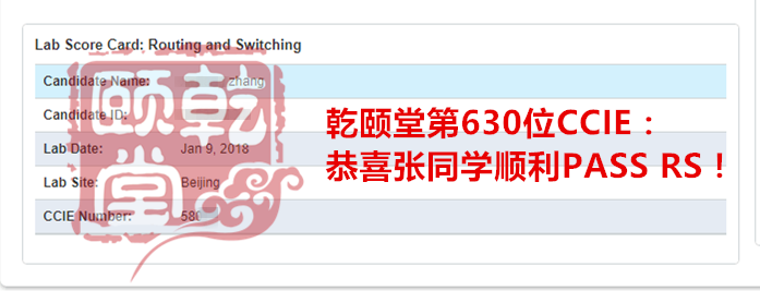 2018年1月 开门红，40名IE出炉，是否是您家一年的成绩呢？同时HCIE包过班促销中