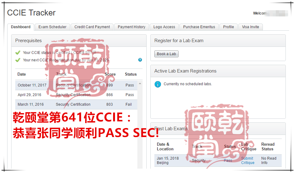 2018年1月 开门红，40名IE出炉，是否是您家一年的成绩呢？同时HCIE包过班促销中