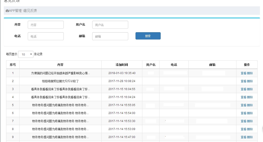 开放式智能分析平台