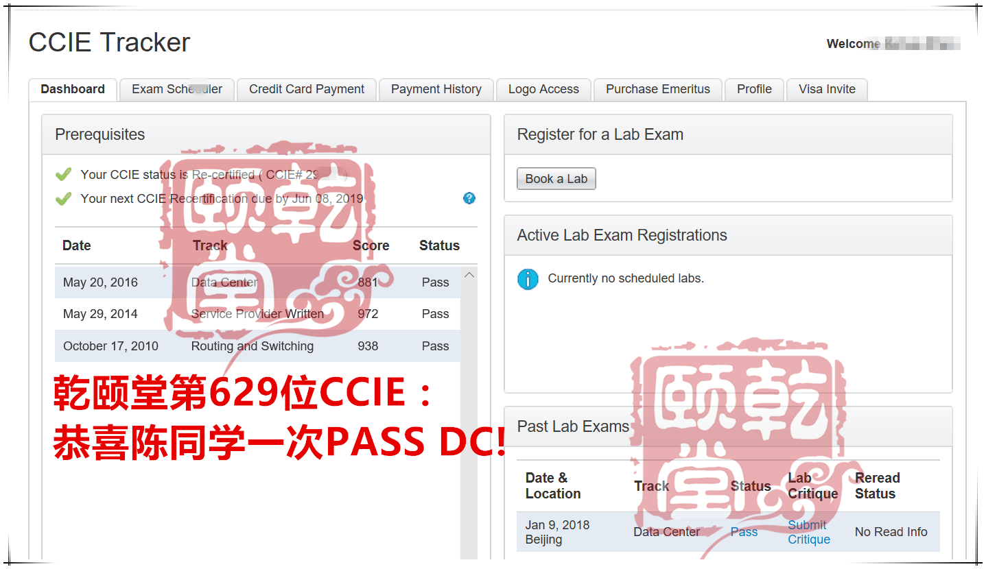 2018年1月 开门红，40名IE出炉，是否是您家一年的成绩呢？同时HCIE包过班促销中