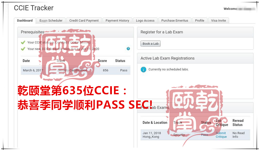 2018年1月 开门红，40名IE出炉，是否是您家一年的成绩呢？同时HCIE包过班促销中