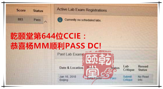 2018年1月 开门红，40名IE出炉，是否是您家一年的成绩呢？同时HCIE包过班促销中