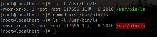 特殊权限set_uid;set_gid;set_bit