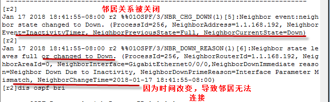 大规模网络路由配置及分析