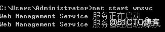 远程管理ServerCore服务器