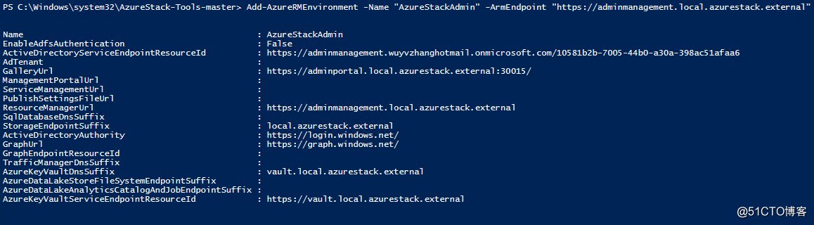 配置使用Powershell管理Azure Stack