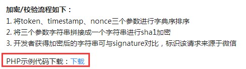 php之微信公众号开发三公牛牛房卡平台搭建使用php7要注意的地方