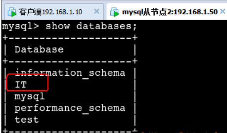 MySQL主从复制与读写分离