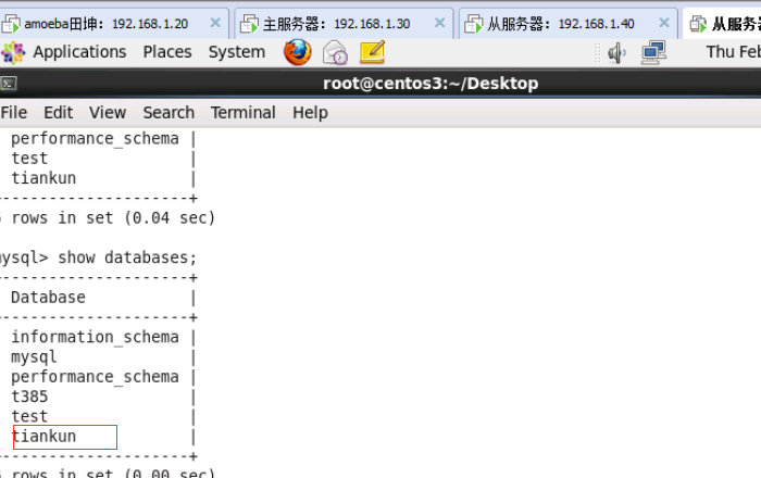 MySQL主从复制与读写分离