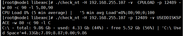 centos7上简单实现nagios监控