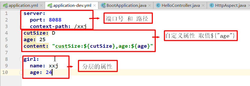 Spring Boot web自己的整理