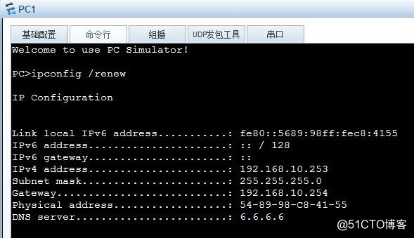 （華為）2個DHCP與一個中繼搭配PC1與PC2獲取不同網段IP地址