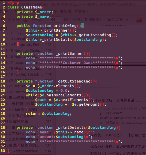 PHP 杂谈《微信H5棋牌牛牛源码搭建租售平台》之 重新组织你的函数