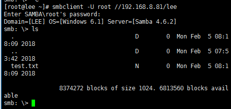 centos7安装samba服务器