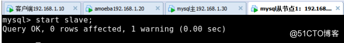 MySQL主从复制与读写分离