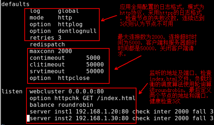 haproxy搭建web群集