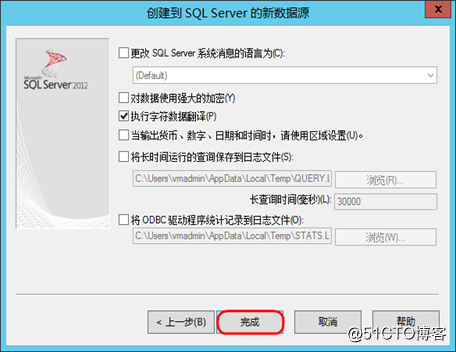 vCenter 6.5U1  Windows SQL Server 2012 安裝