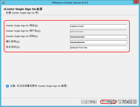 vCenter Server 6.5U1 for Windows 安装