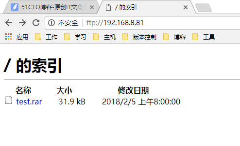 centos7下vsftpd配置