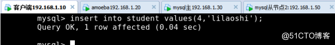 MySQL主从复制与读写分离