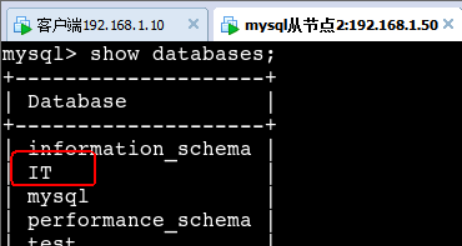 MySQL主从复制与读写分离