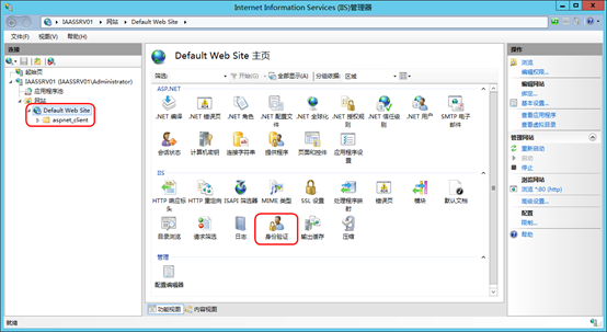 部署 Iaas Server