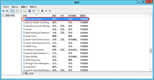 部署 Iaas Server