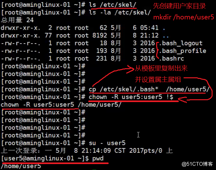 用戶切換命令：su 與 sudo