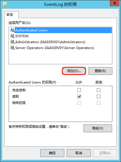 部署 Iaas Server