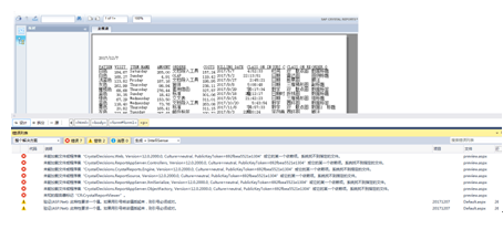 C#常见问题总结（二）