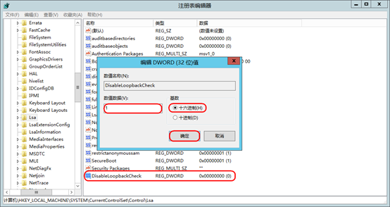 部署 Iaas Server