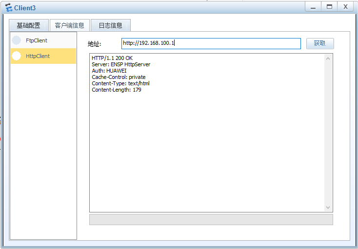 第十九期 ASA【防火墙】综合拓扑