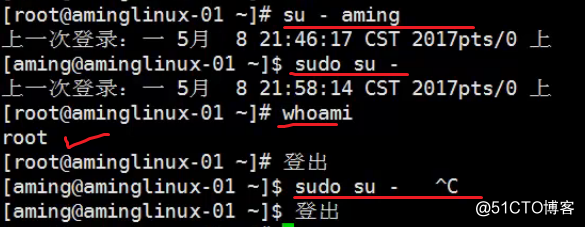 用戶切換命令：su 與 sudo