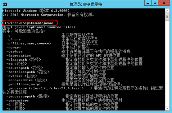 部署 Iaas Server