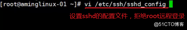 用戶切換命令：su 與 sudo