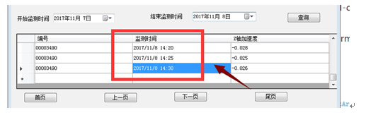 C#常见问题总结（二）