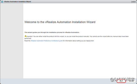 最小化部署 vRealize Automation 7.3