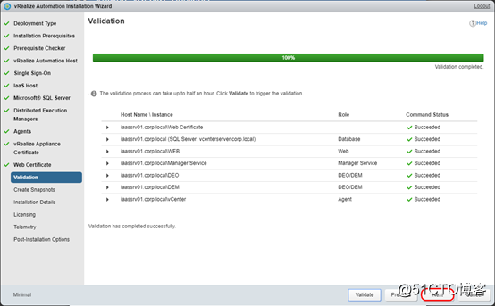 最小化部署 vRealize Automation 7.3